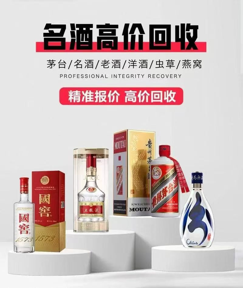 周口回收